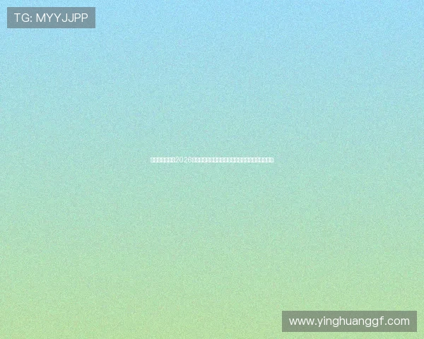 澳门太阳神队在2026年世界杯预选赛中的战术分析与主教练战术布局解读