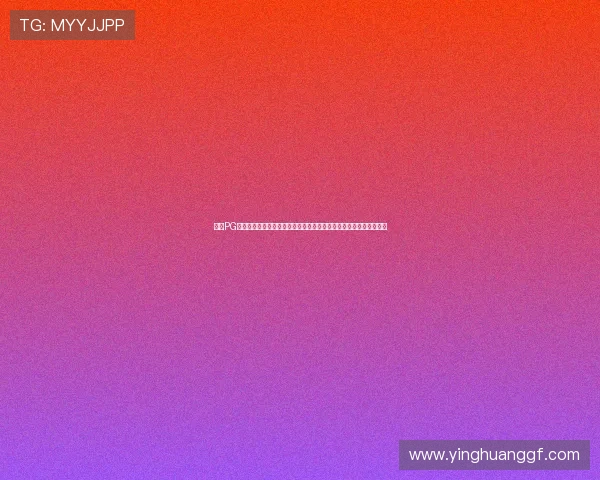 壹号PG娱乐平台打造互动式世界杯讨论平台，满足用户交流与分享体育激情